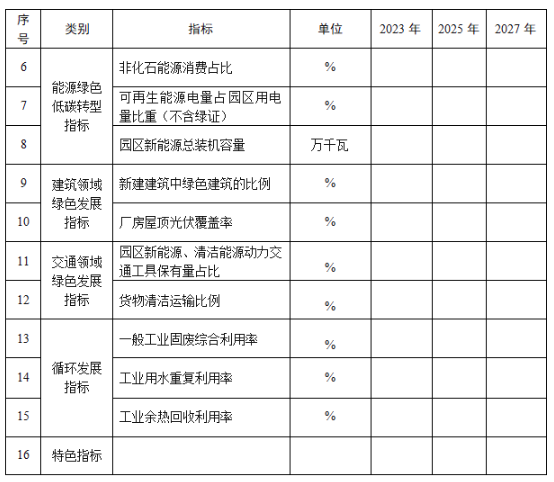 企業微信截圖_20241128171149.png