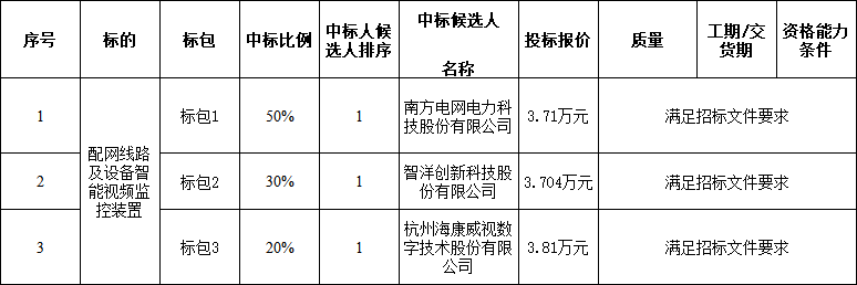 微信圖片_20250116141517.png