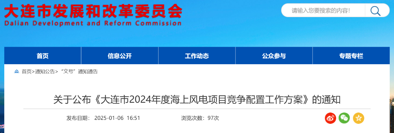 微信圖片_20250108105619.png